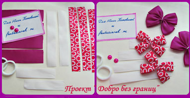 заготовки