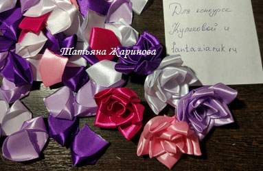 заготовки роз