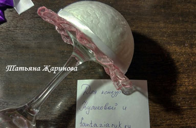 заготовка