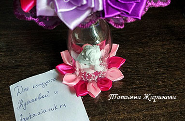 ангелочек