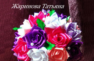 розы канзаши