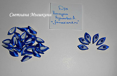 лепестки
