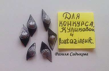 бутон