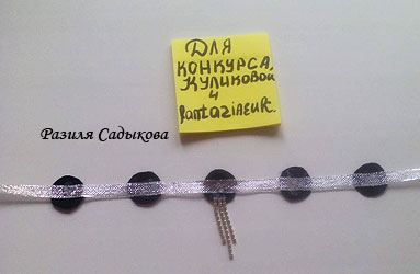 фетр