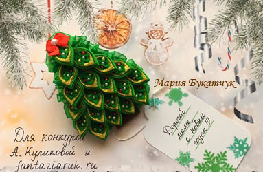 Новогодняя елка своими руками: сказочной красоты магнитик из полимерной глины | Крестик