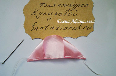 заготовка лепестка