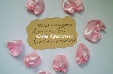 лепесток канзаши