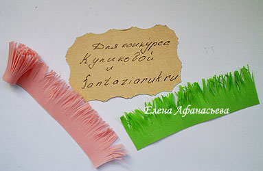 фоамиран