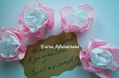 бутоны