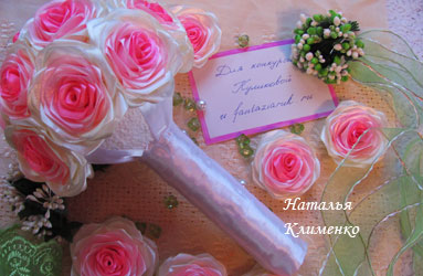 фиксация роз