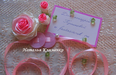 заготовка браслета