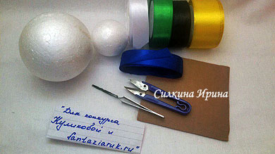 материалы
