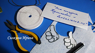 проволока