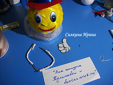 рука из фетра