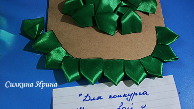 сборка поля