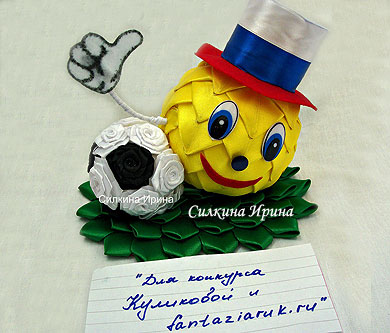 колобок канзаши