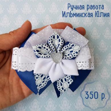 Школьные резиночки